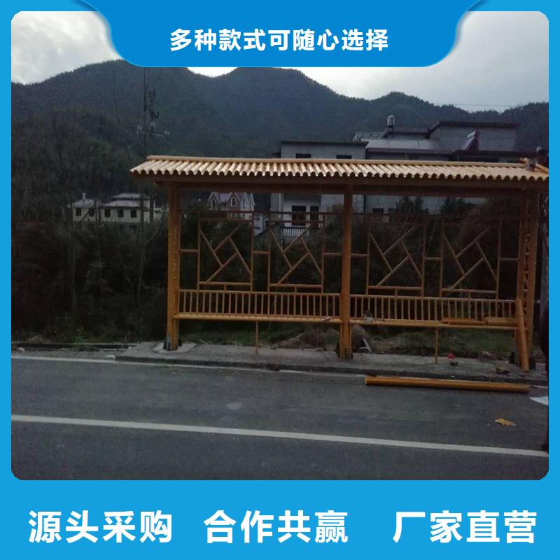 乡村公交站台候车亭施工队伍