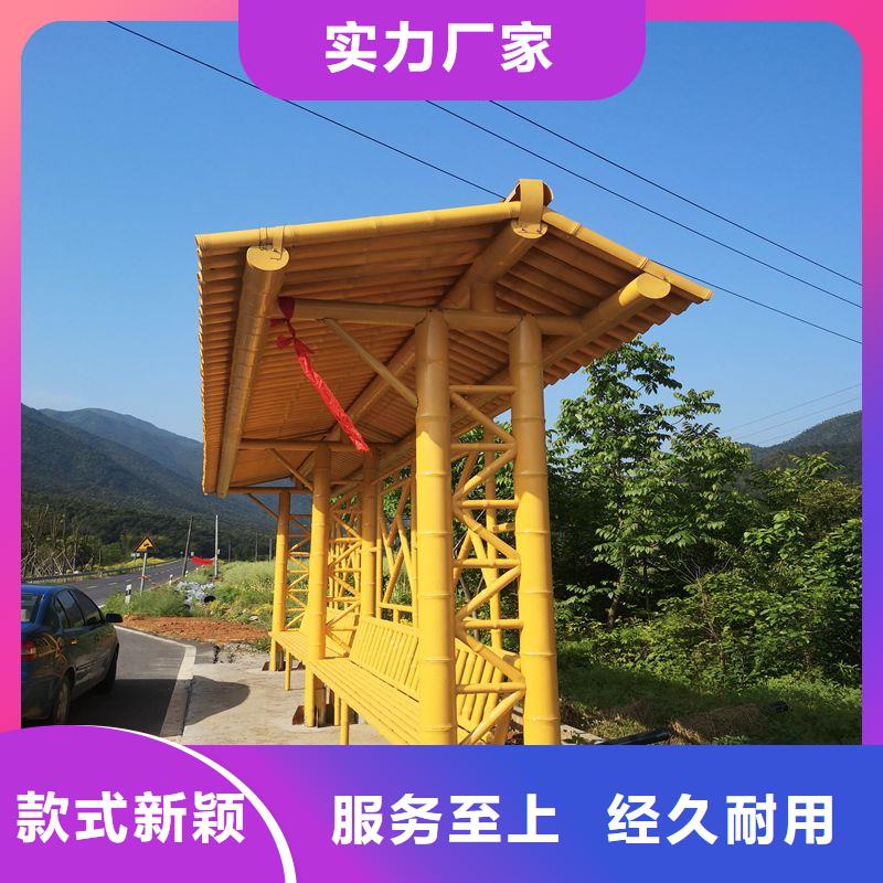 异型廊架公交站台候车亭来图定制