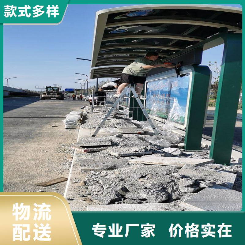 乡村公交站台候车亭施工队伍