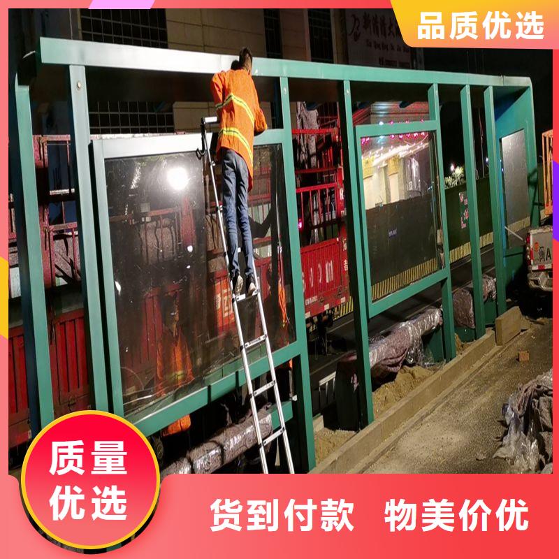 语音报站公交站台候车亭售后无忧