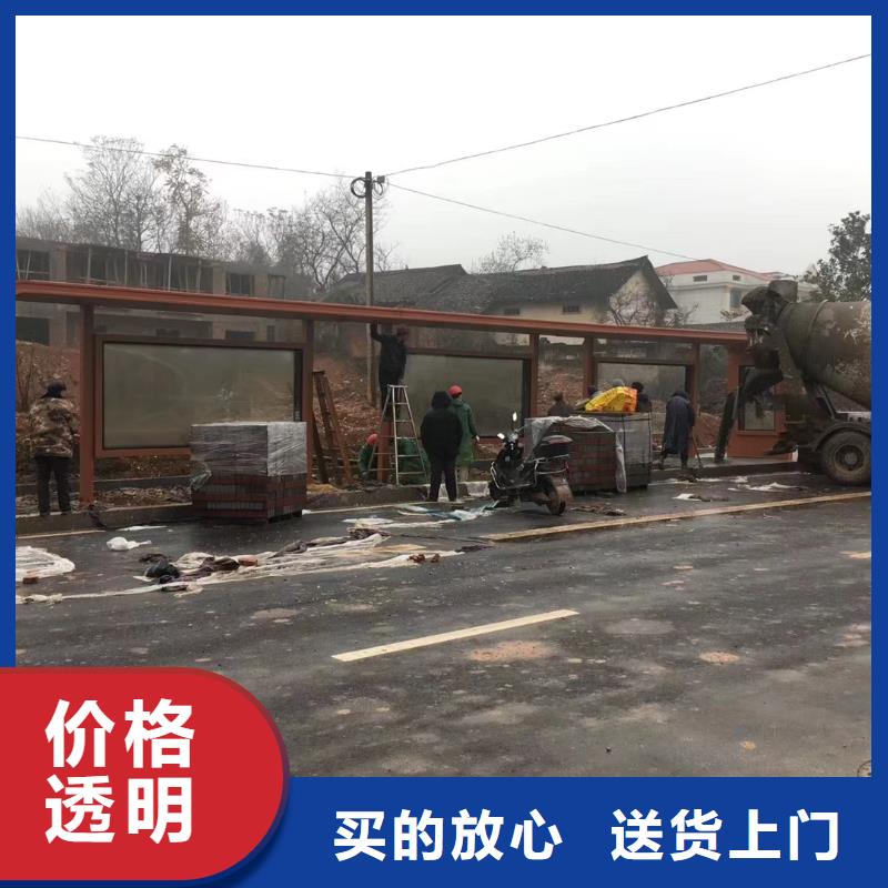 智能公交站台候车亭施工队伍