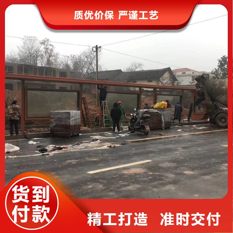 公交站台候车亭宣传栏信赖