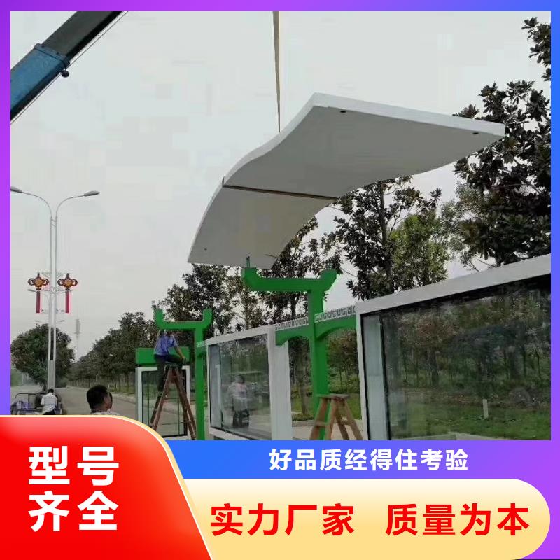 简易公交站台专业生产品质保证品质优选