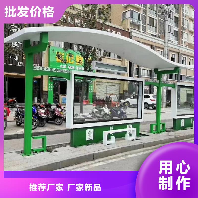 异型廊架公交站台候车亭来图定制
