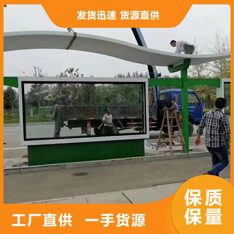 不锈钢公交站台候车亭欢迎咨询