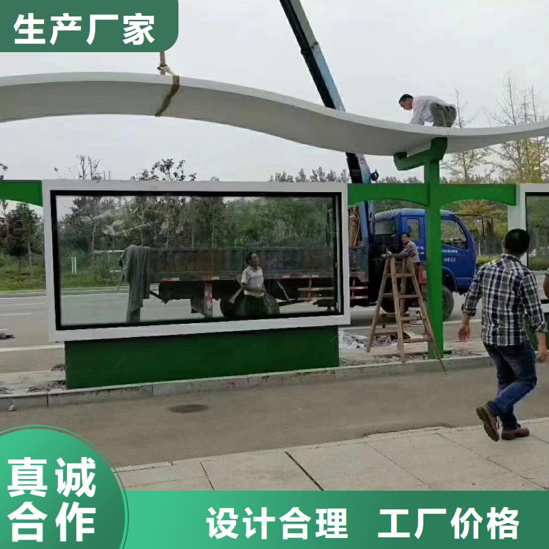 公交站台候车亭宣传栏信赖