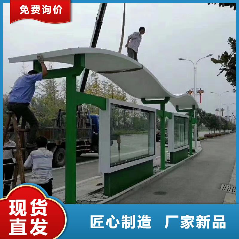 不锈钢公交站台候车亭全国发货