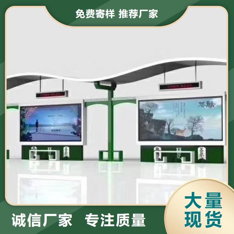 乡村公交站台候车亭施工队伍