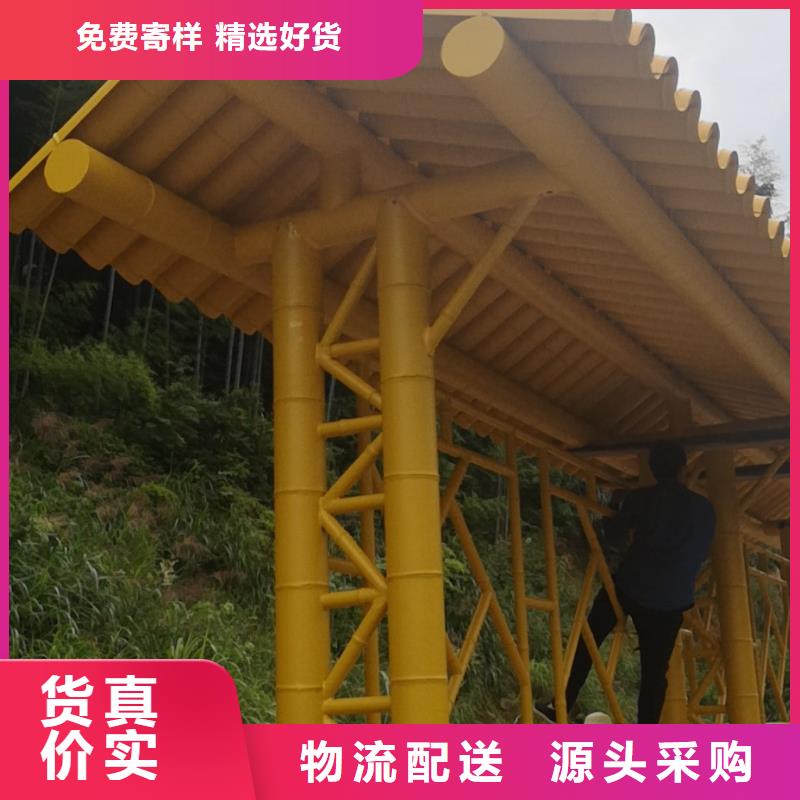 异型廊架公交站台候车亭来图定制