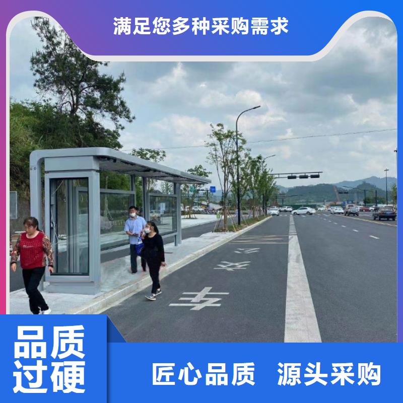 公交站台候车亭宣传栏承诺守信