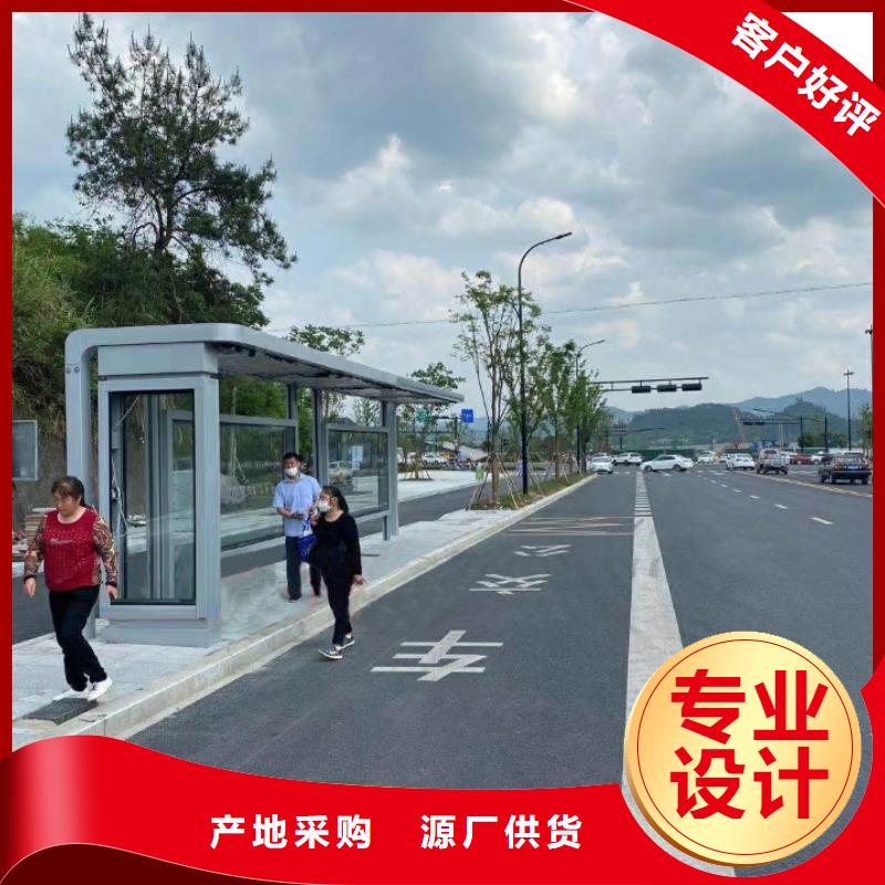 智慧公交站台质量优选电子站牌公交站台