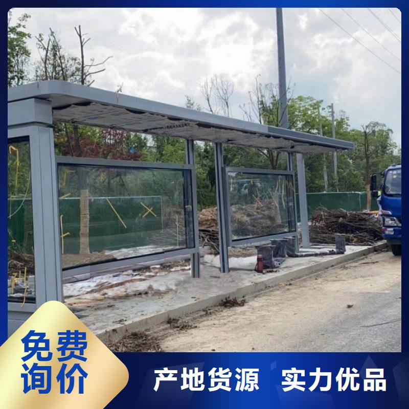 语音报站公交站台候车亭售后无忧