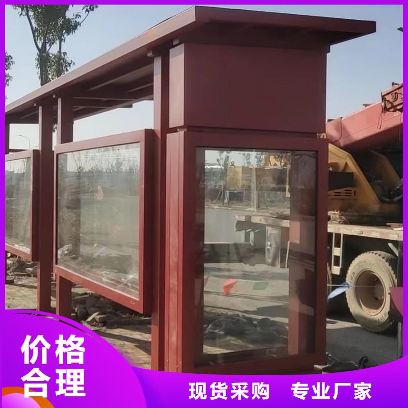 异型廊架公交站台候车亭来图定制