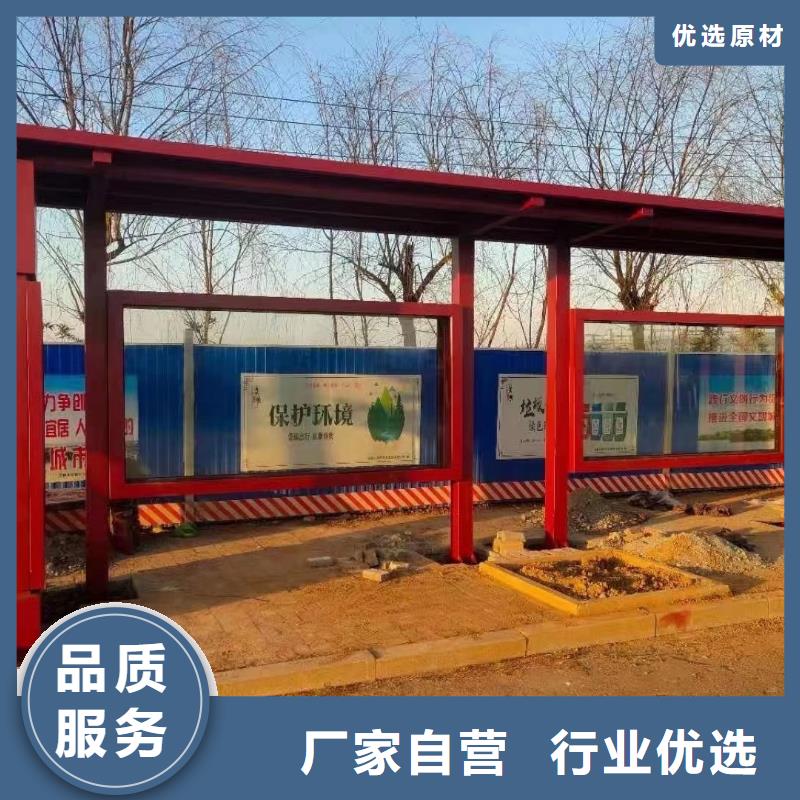 乡村公交站台候车亭施工队伍