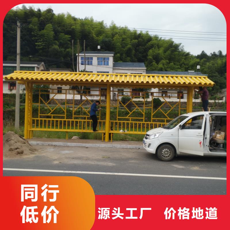 简易公交站台专业生产品质保证品质优选