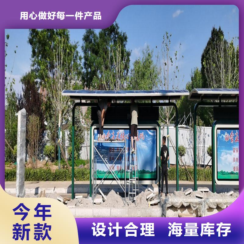 异型廊架公交站台候车亭来图定制