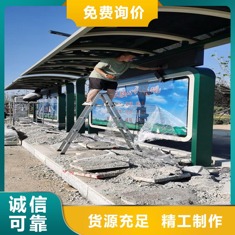 公交站台候车亭宣传栏信赖