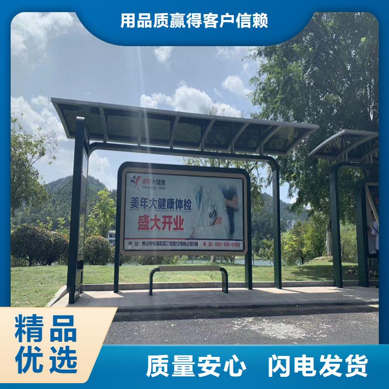 智能报站公交站台候车亭畅销全国