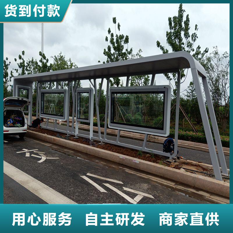 异型廊架公交站台候车亭来图定制