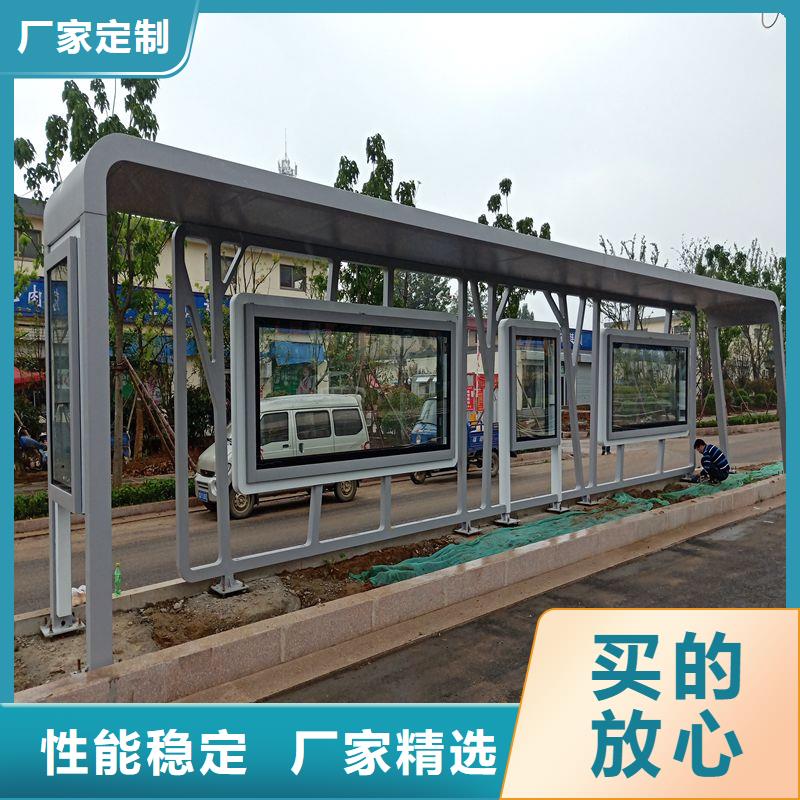 智能报站公交站台候车亭畅销全国