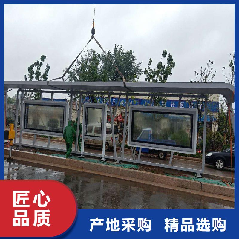 异型廊架公交站台候车亭来图定制