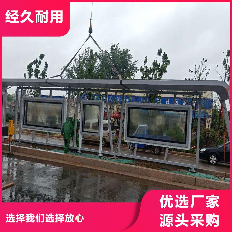 智能报站公交站台候车亭欢迎咨询