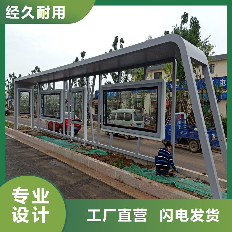 异型廊架公交站台候车亭来图定制