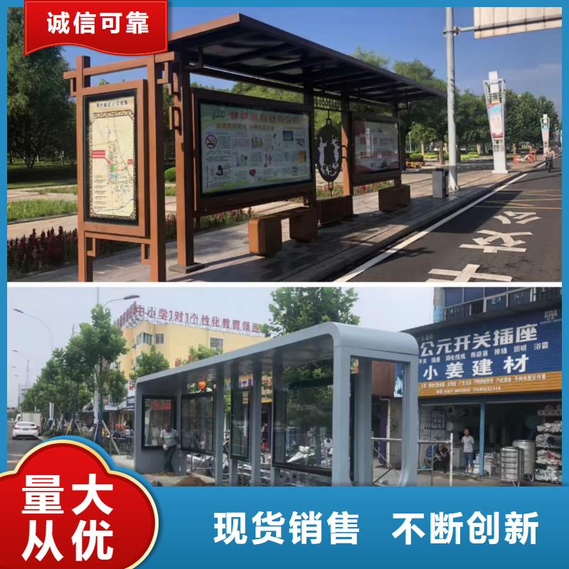 简易公交站台专业生产品质保证品质优选