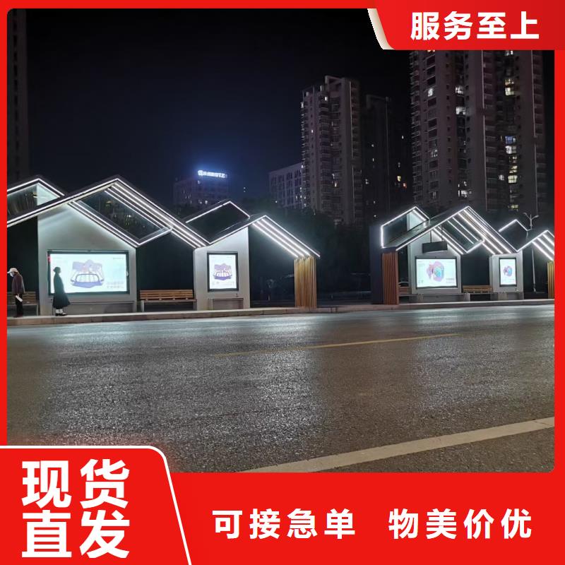 简易公交站台专业生产品质保证品质优选