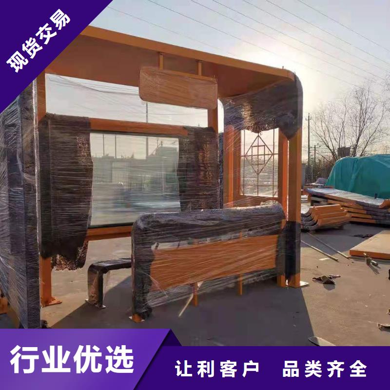 智慧公交站台质量优选电子站牌公交站台