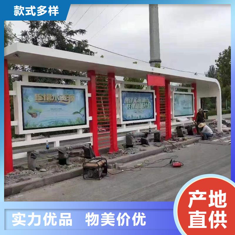 智能公交站台候车亭施工队伍
