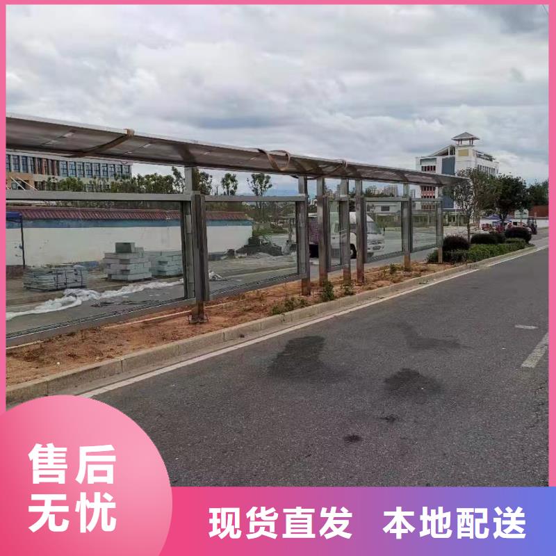 语音报站公交站台候车亭售后无忧