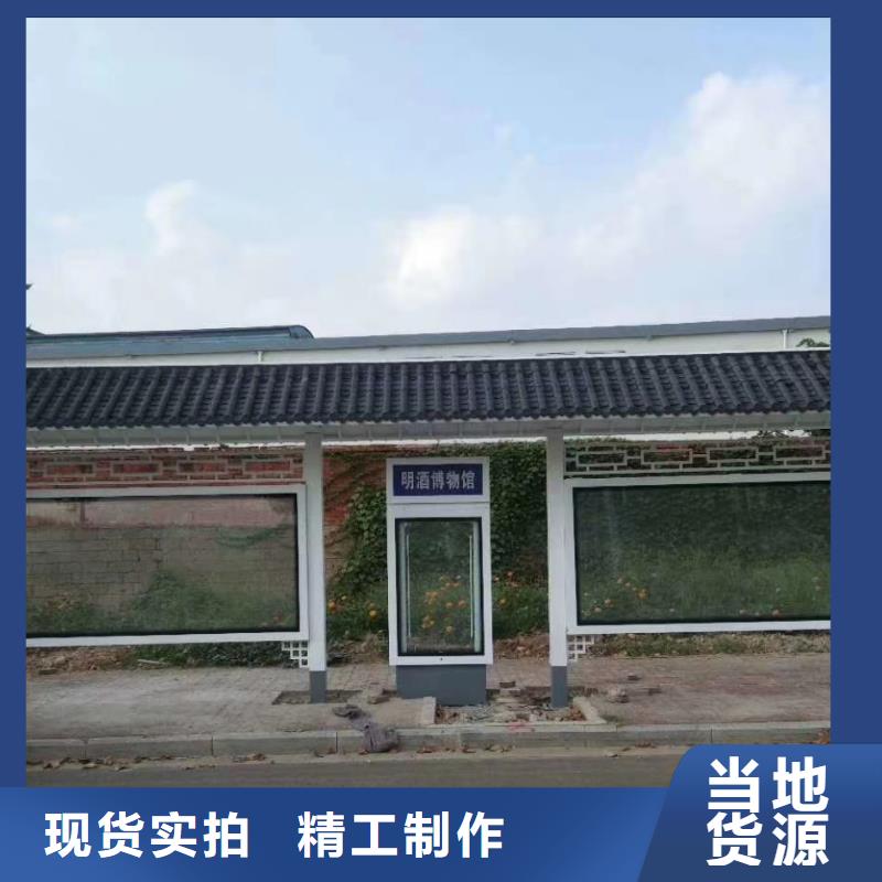 公交站台候车亭宣传栏信赖