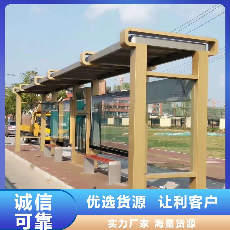 不锈钢公交站台候车亭畅销全国