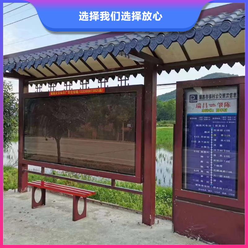 异型廊架公交站台候车亭来图定制