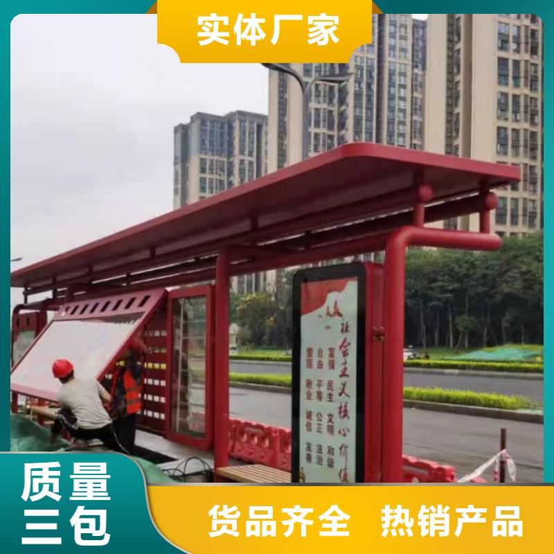 不锈钢公交站台候车亭欢迎咨询