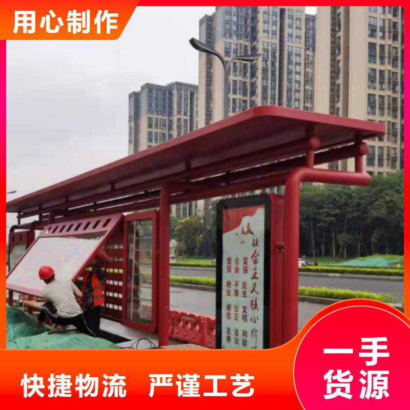 简易公交站台专业生产品质保证品质优选