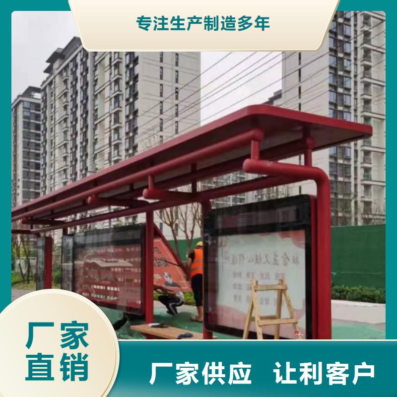 公交站台候车亭宣传栏信赖