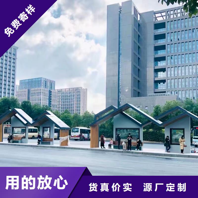 乡村公交站台候车亭施工队伍