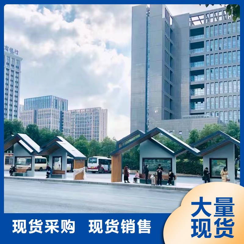 简易公交站台专业生产品质保证品质优选