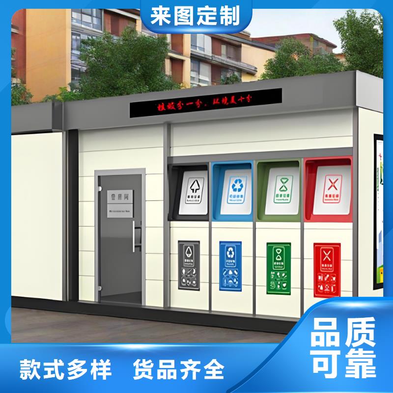 不锈钢垃圾分类房好品质售后无忧销量过百小区物业垃圾分类房