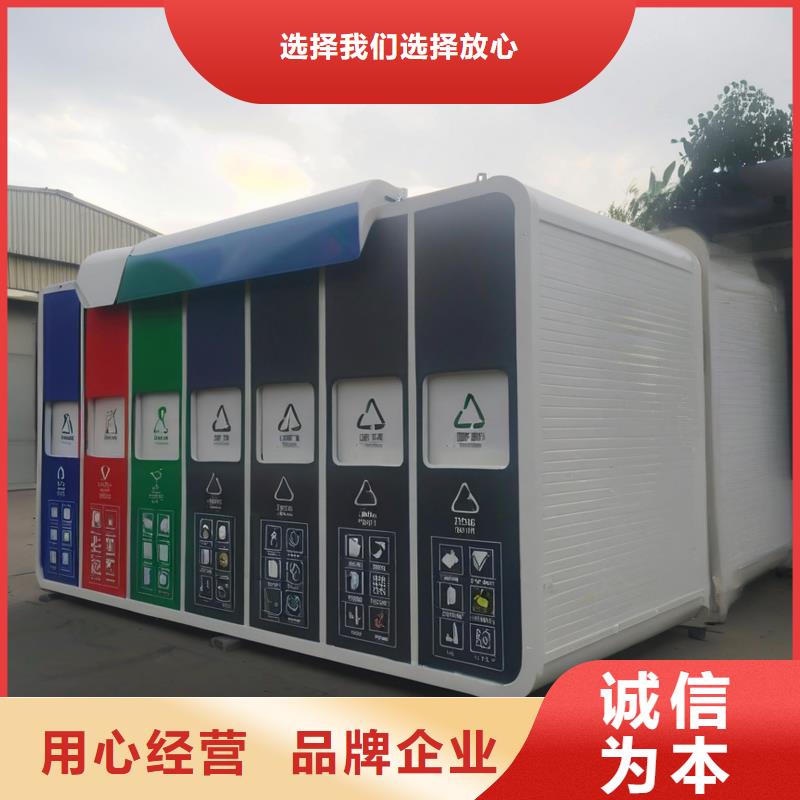 不锈钢垃圾分类房好品质售后无忧销量过百小区物业垃圾分类房