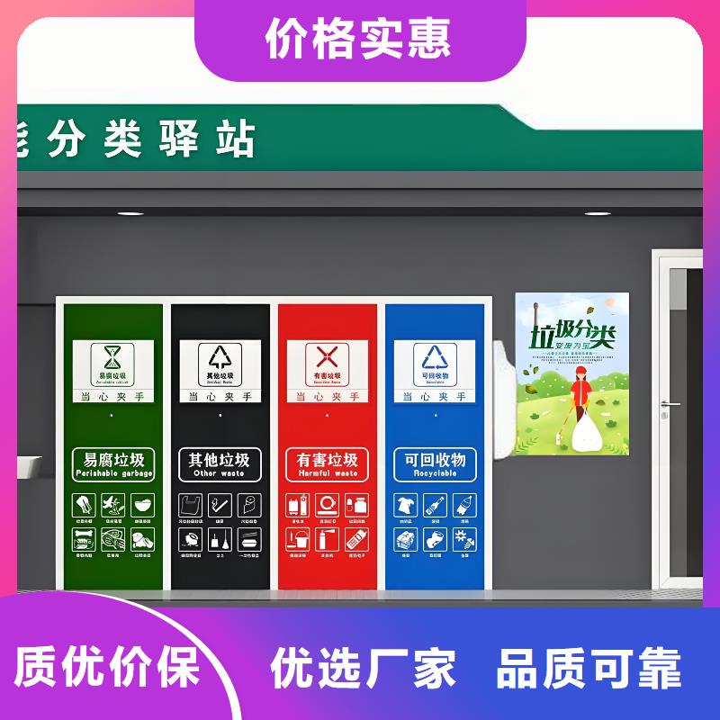 不锈钢垃圾分类房好品质售后无忧销量过百小区物业垃圾分类房