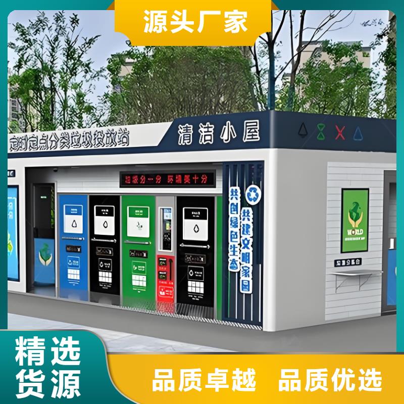 不锈钢垃圾分类房好品质售后无忧销量过百小区物业垃圾分类房