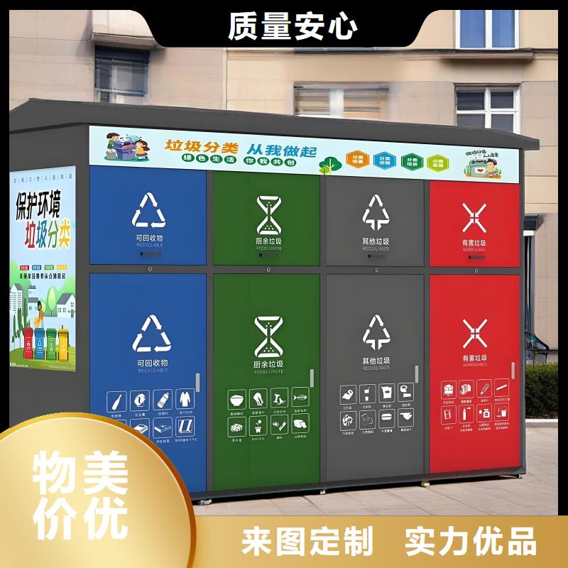 不锈钢垃圾分类房好品质售后无忧销量过百小区物业垃圾分类房
