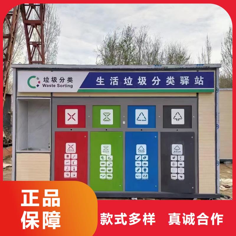 不锈钢垃圾分类房好品质售后无忧销量过百小区物业垃圾分类房