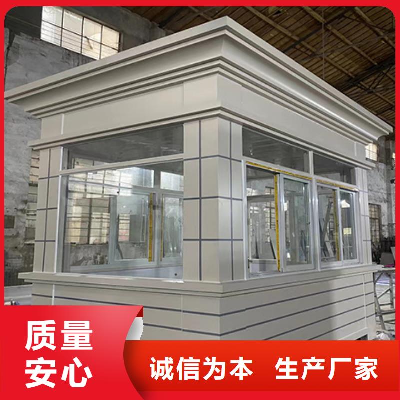 值班室岗亭生产