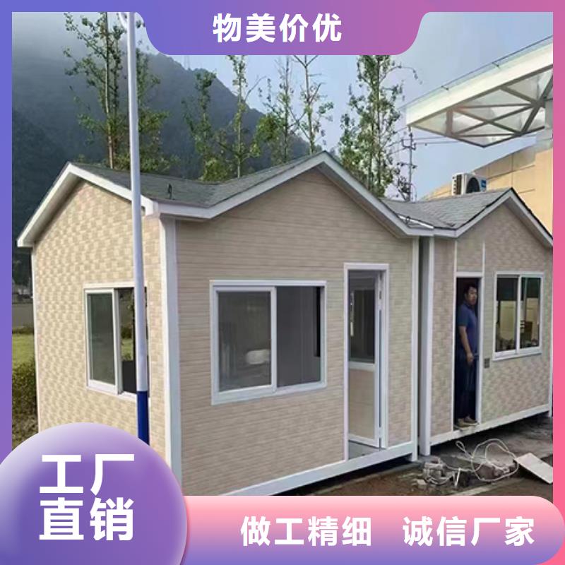 值班室岗亭生产