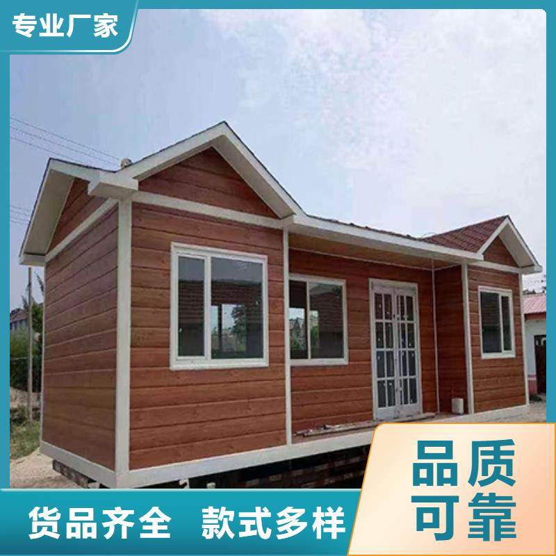 保安岗亭质优价保