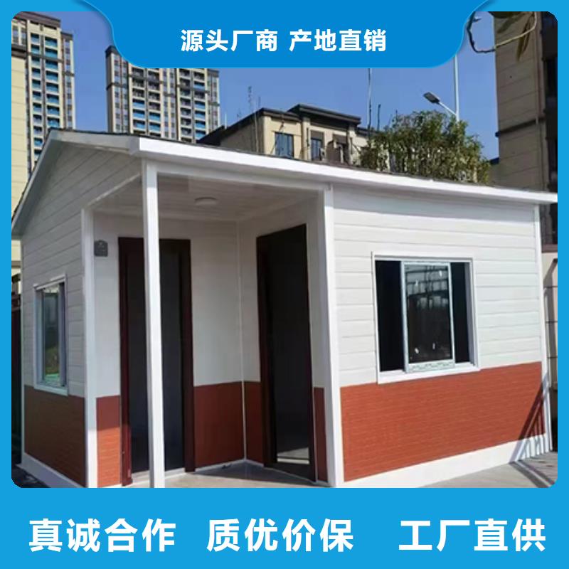 保安岗亭质优价保